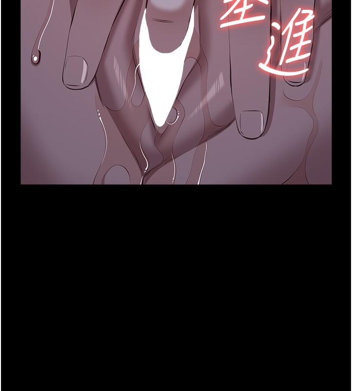 第113话-无法抗拒的生理快感 - 第155.jpg页