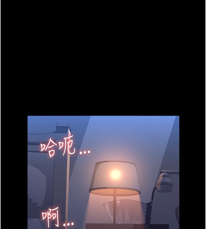 第113话-无法抗拒的生理快感 - 第156.jpg页