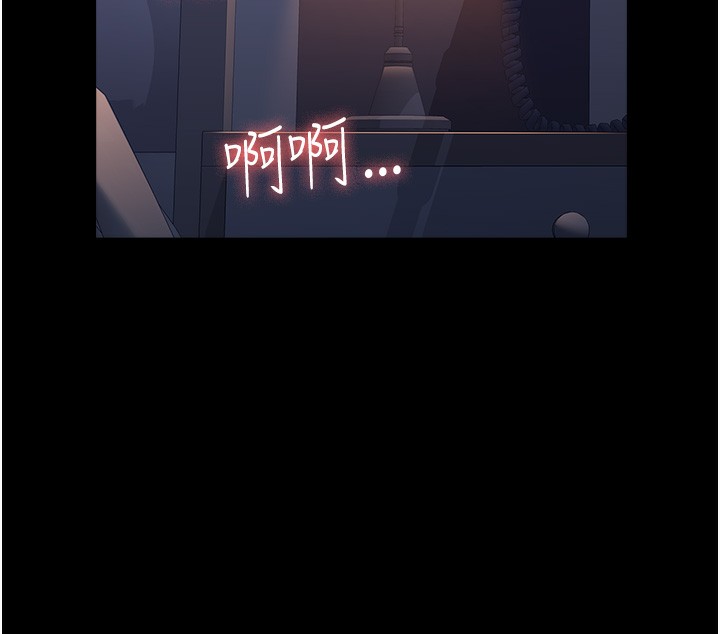 第113话-无法抗拒的生理快感 - 第157.jpg页