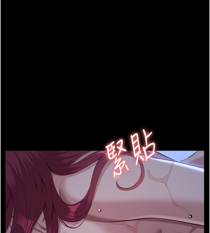 第113话-无法抗拒的生理快感 - 第158.jpg页