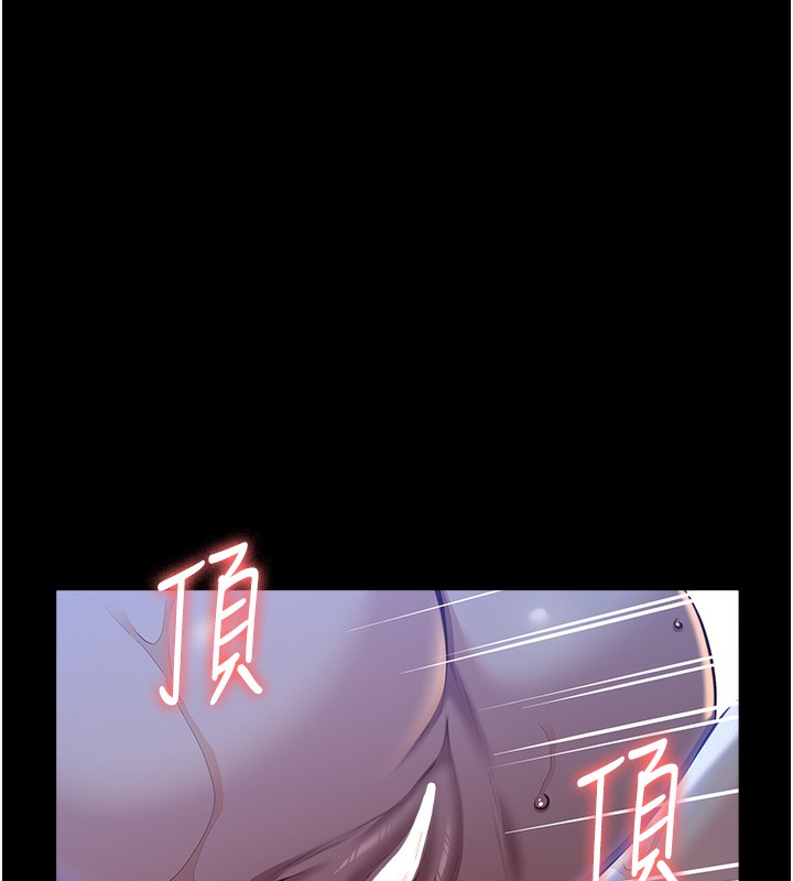 第113话-无法抗拒的生理快感 - 第160.jpg页