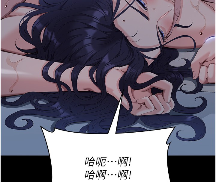 第113话-无法抗拒的生理快感 - 第165.jpg页