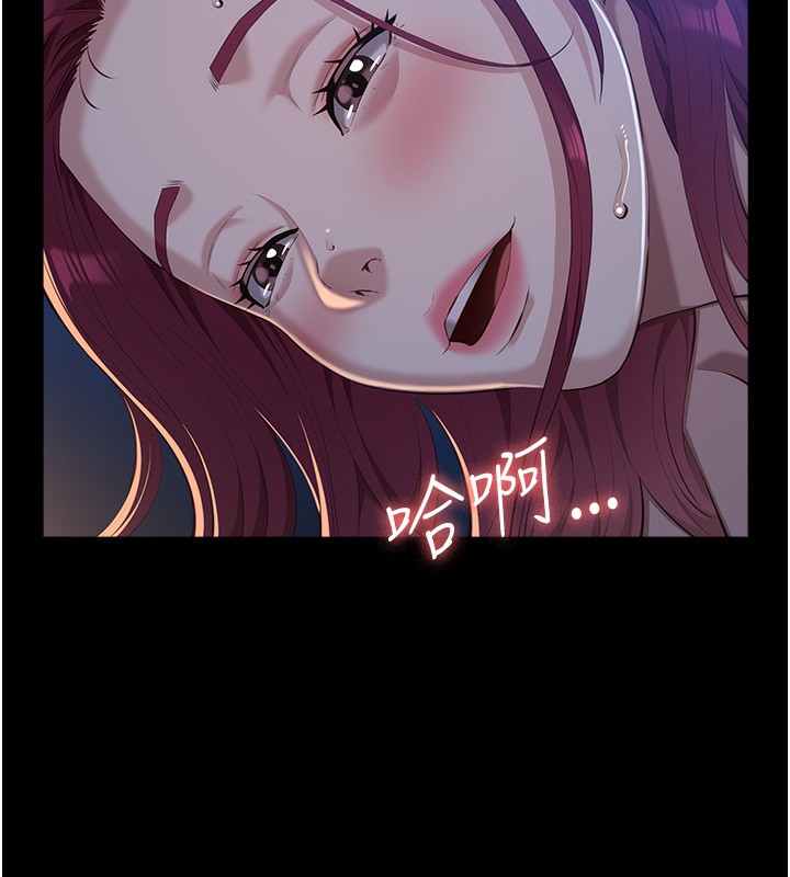 第113话-无法抗拒的生理快感 - 第168.jpg页