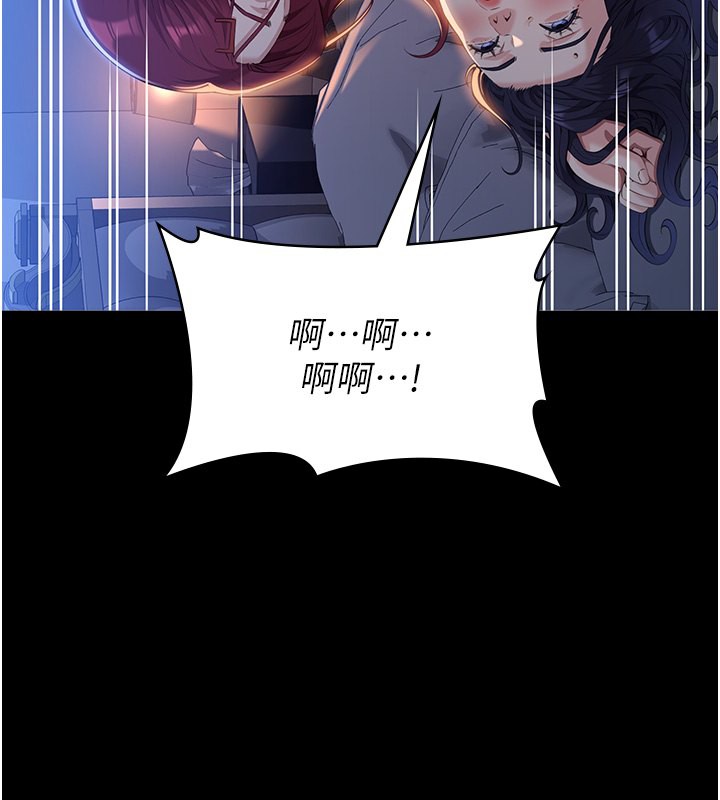 第113话-无法抗拒的生理快感 - 第172.jpg页
