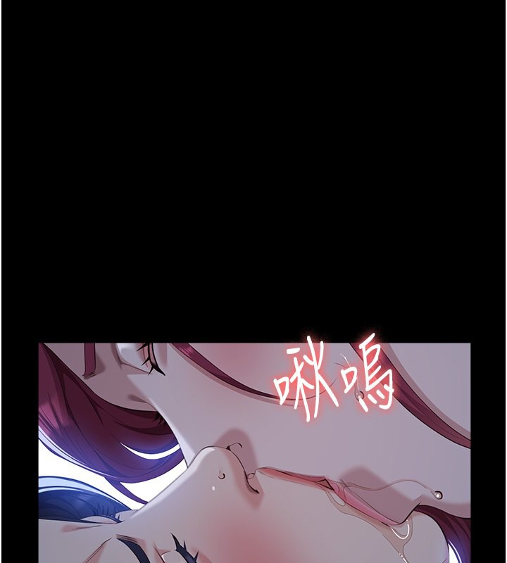 第113话-无法抗拒的生理快感 - 第173.jpg页