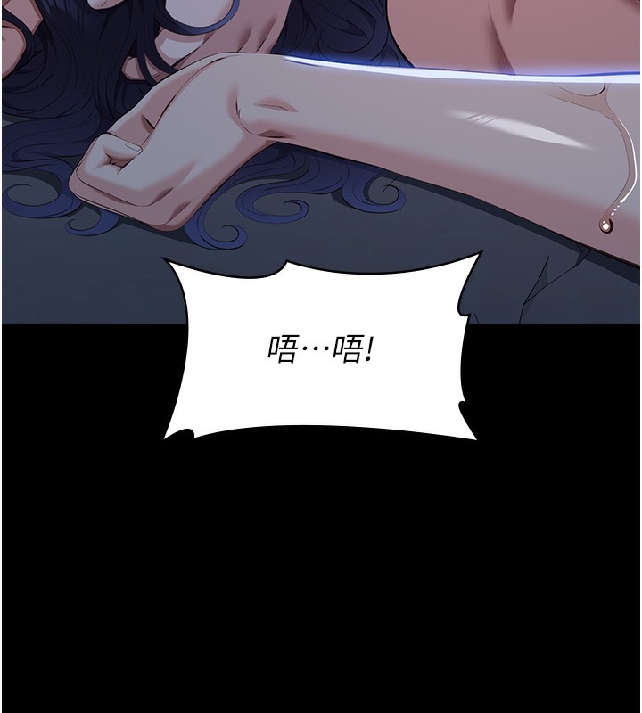第113话-无法抗拒的生理快感 - 第177.jpg页