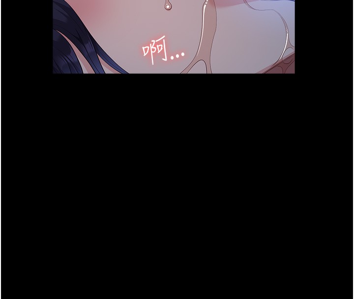 第113话-无法抗拒的生理快感 - 第182.jpg页