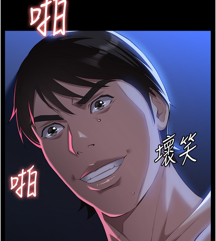 第113话-无法抗拒的生理快感 - 第187.jpg页