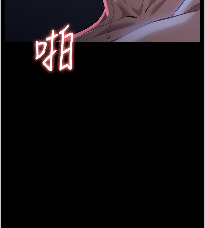 第113话-无法抗拒的生理快感 - 第188.jpg页