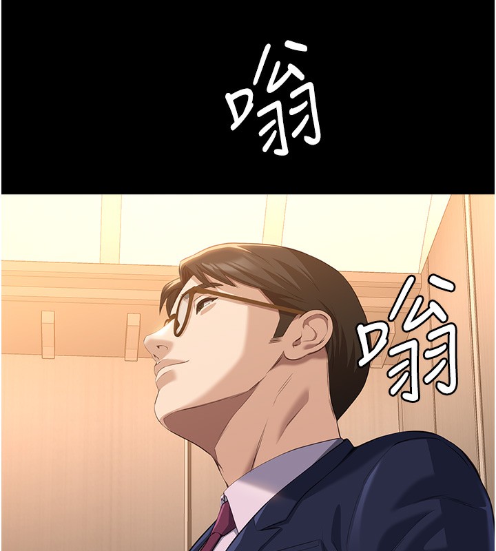 第113话-无法抗拒的生理快感 - 第192.jpg页