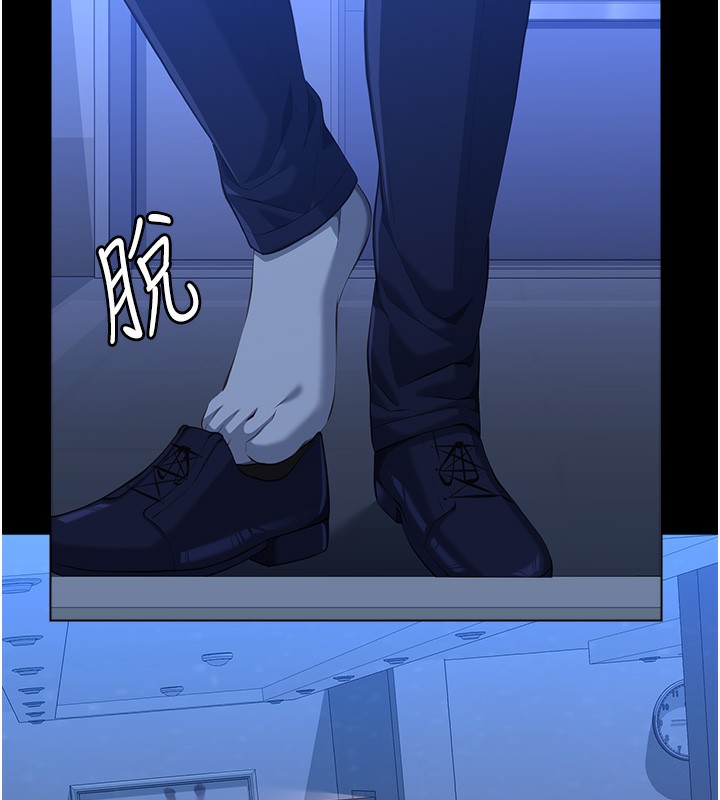 第113话-无法抗拒的生理快感 - 第205.jpg页