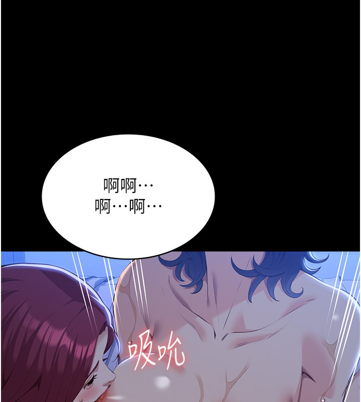 第113话-无法抗拒的生理快感 - 第215.jpg页