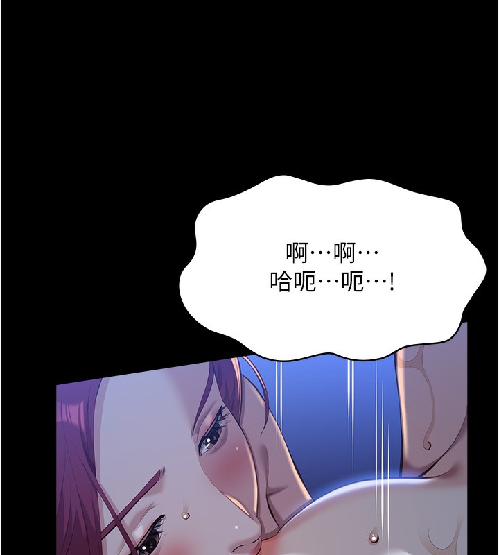 第113话-无法抗拒的生理快感 - 第219.jpg页