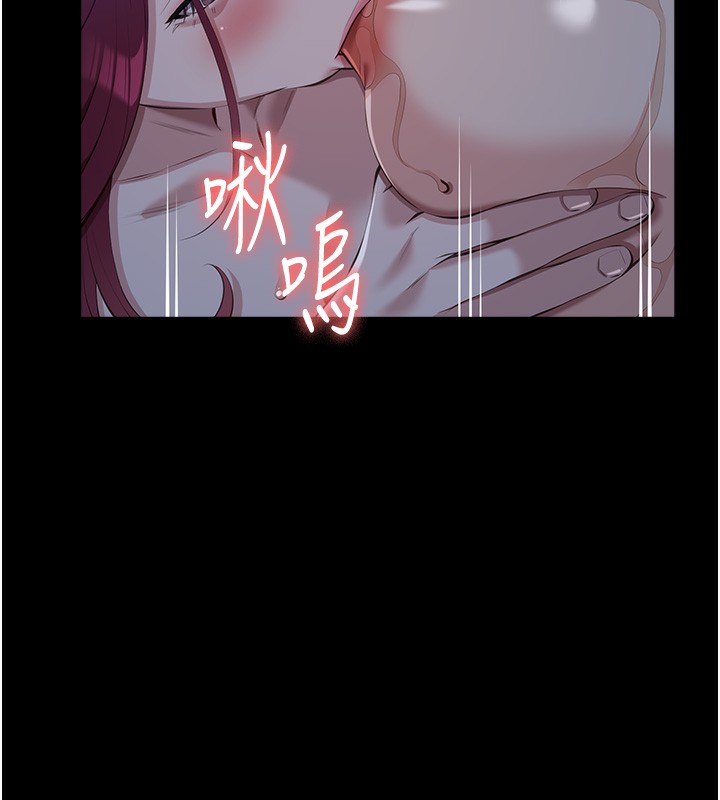 第113话-无法抗拒的生理快感 - 第220.jpg页