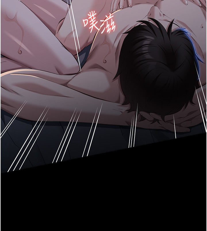 第113话-无法抗拒的生理快感 - 第226.jpg页