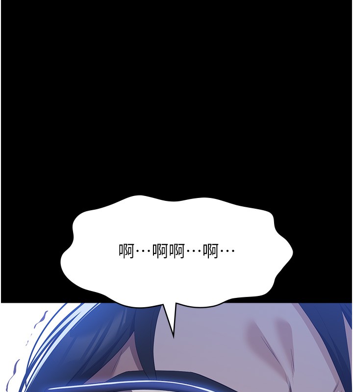 第113话-无法抗拒的生理快感 - 第236.jpg页