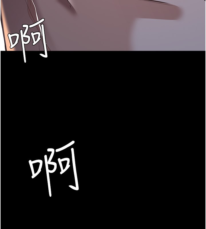 第113话-无法抗拒的生理快感 - 第238.jpg页