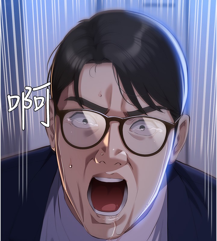 第113话-无法抗拒的生理快感 - 第240.jpg页