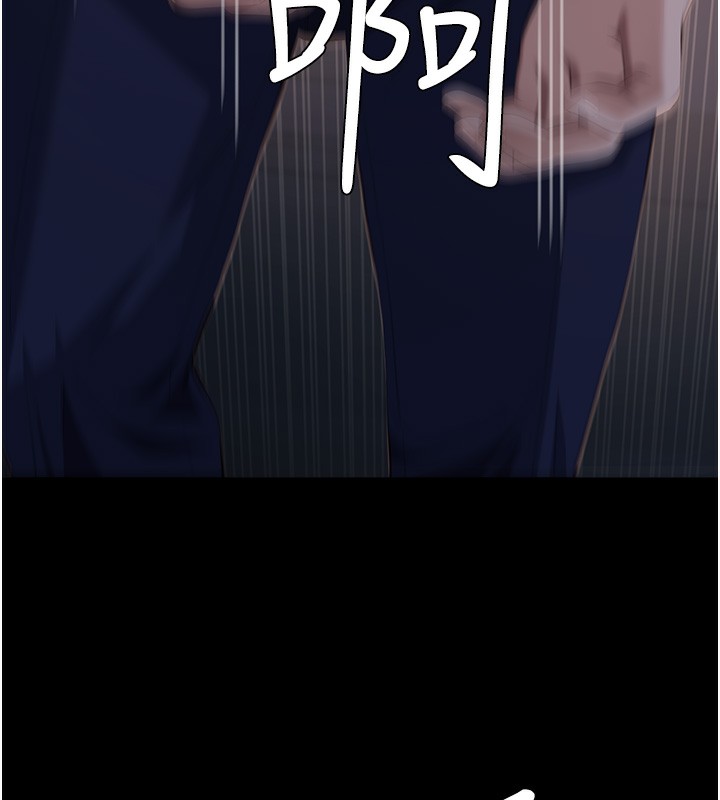 第113话-无法抗拒的生理快感 - 第242.jpg页