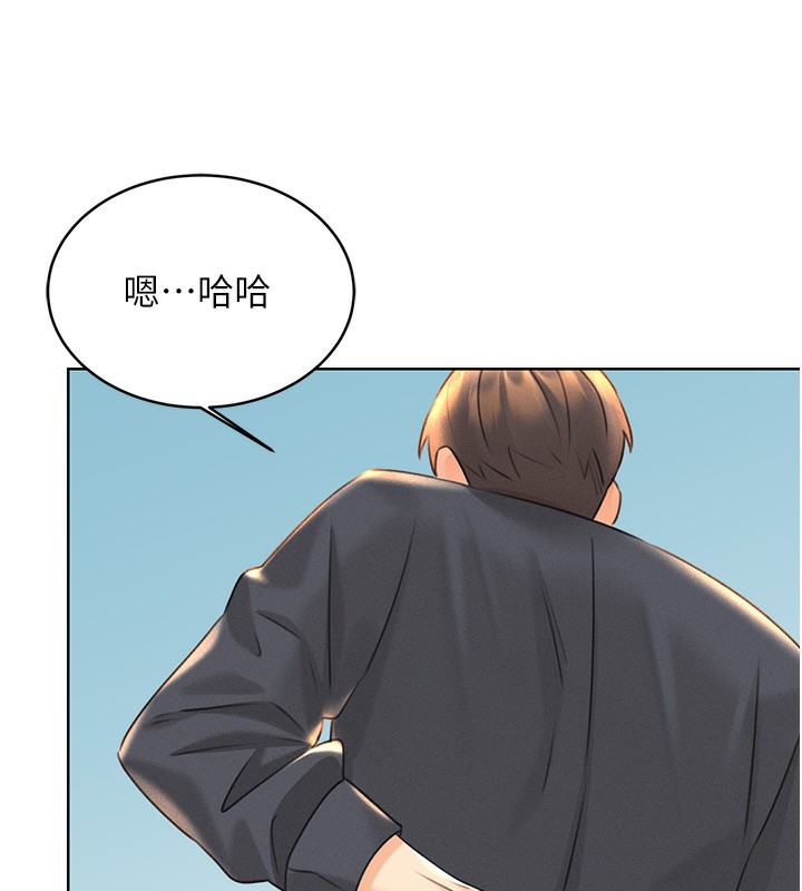第33话-我怎么会对你起反应? - 第5.jpg页
