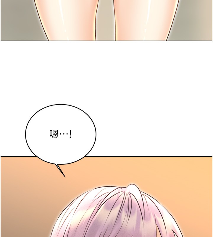 第33话-我怎么会对你起反应? - 第11.jpg页