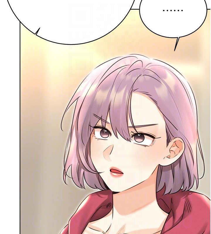 第33话-我怎么会对你起反应? - 第21.jpg页
