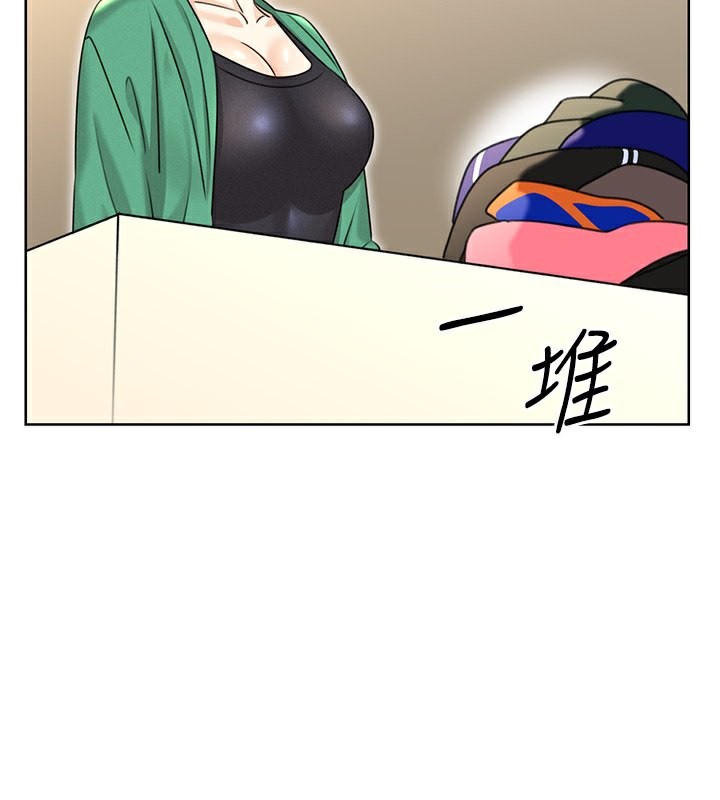 第33话-我怎么会对你起反应? - 第34.jpg页