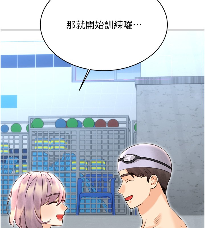 第33话-我怎么会对你起反应? - 第59.jpg页