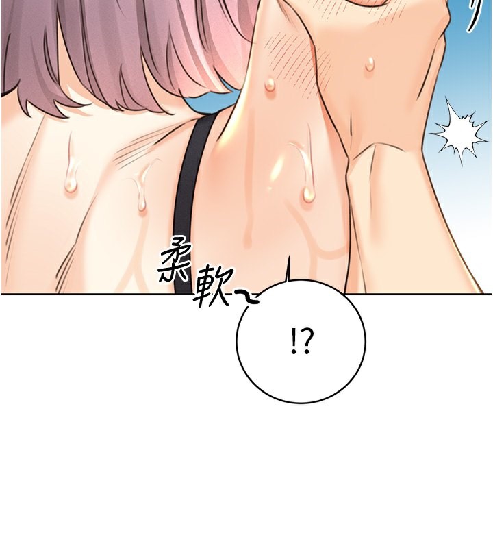 第33话-我怎么会对你起反应? - 第87.jpg页