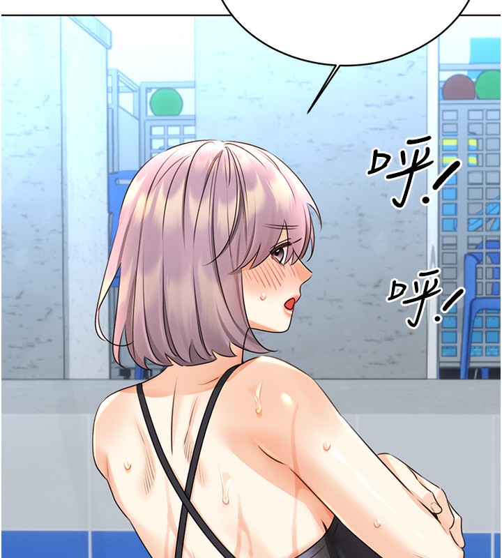 第33话-我怎么会对你起反应? - 第101.jpg页