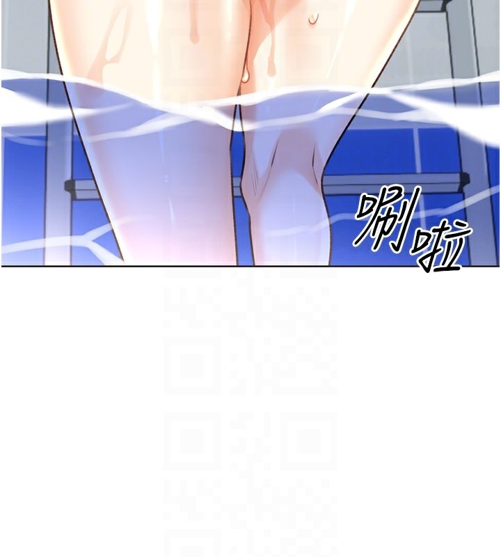 第33话-我怎么会对你起反应? - 第105.jpg页