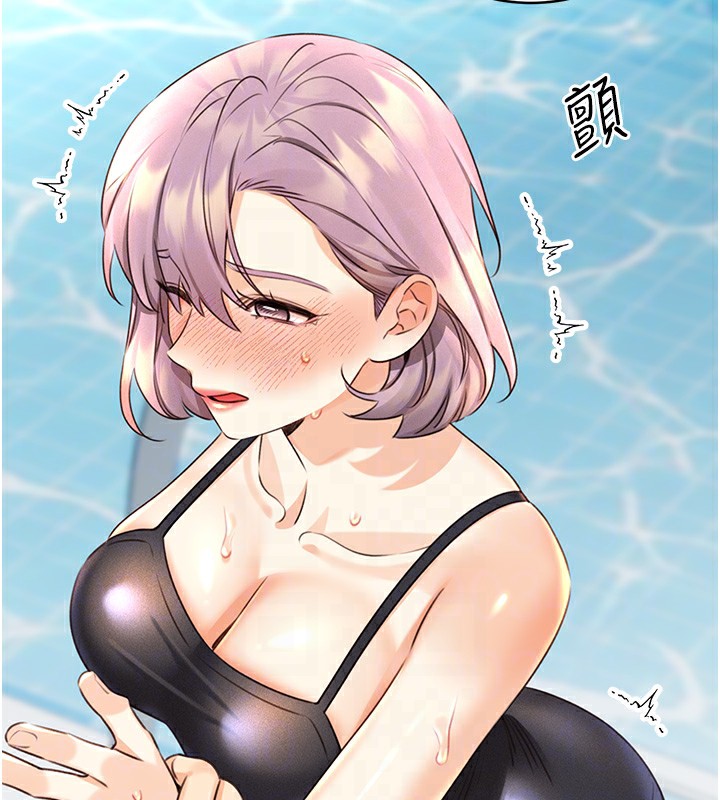 第33话-我怎么会对你起反应? - 第118.jpg页