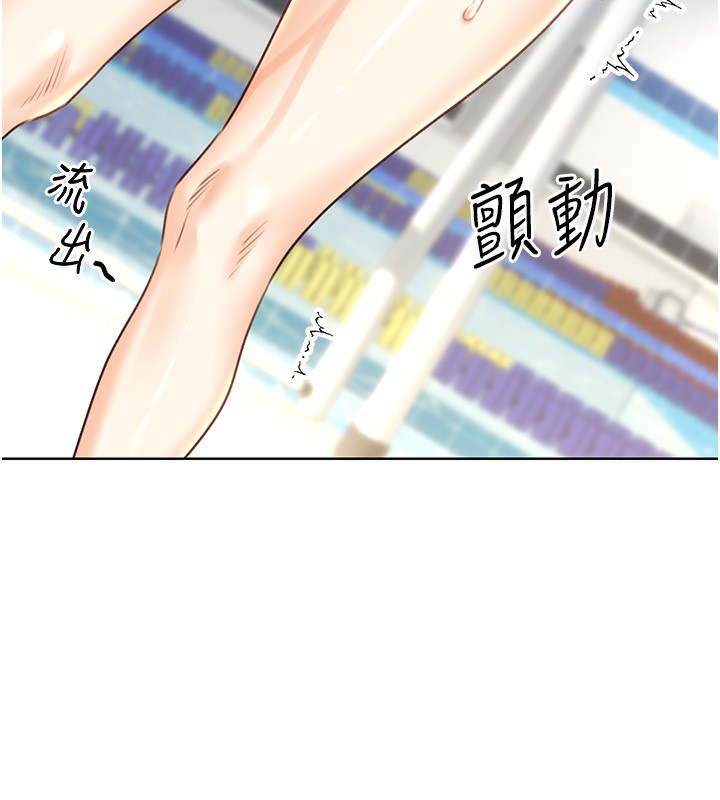 第33话-我怎么会对你起反应? - 第122.jpg页
