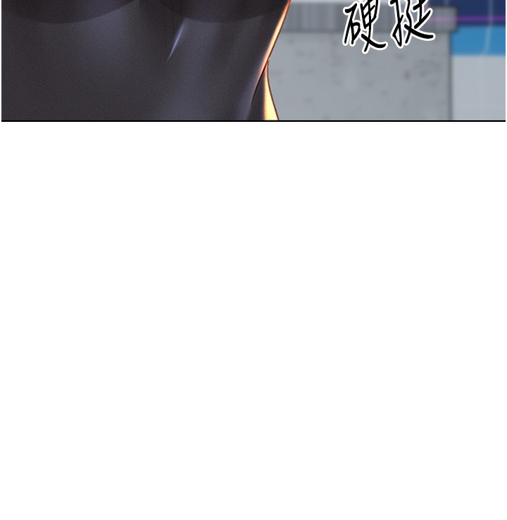 第33话-我怎么会对你起反应? - 第130.jpg页