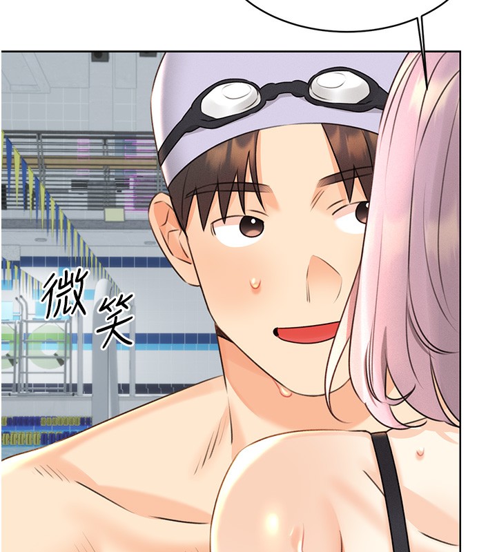 第33话-我怎么会对你起反应? - 第149.jpg页
