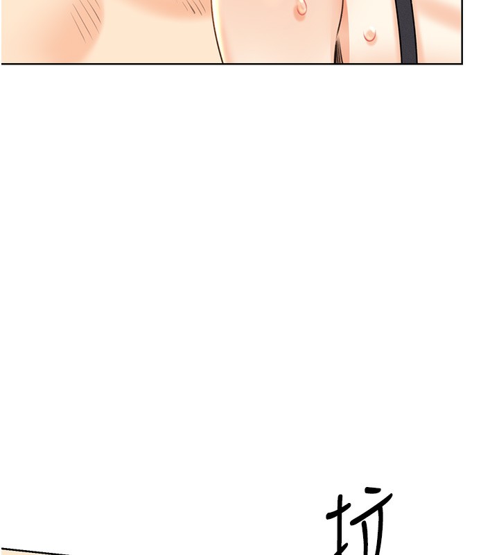 第33话-我怎么会对你起反应? - 第150.jpg页