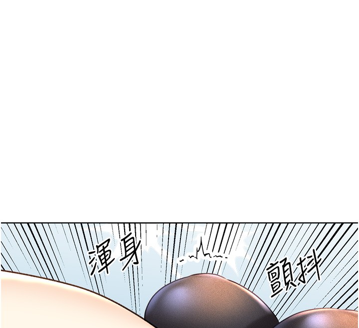 第33话-我怎么会对你起反应? - 第159.jpg页