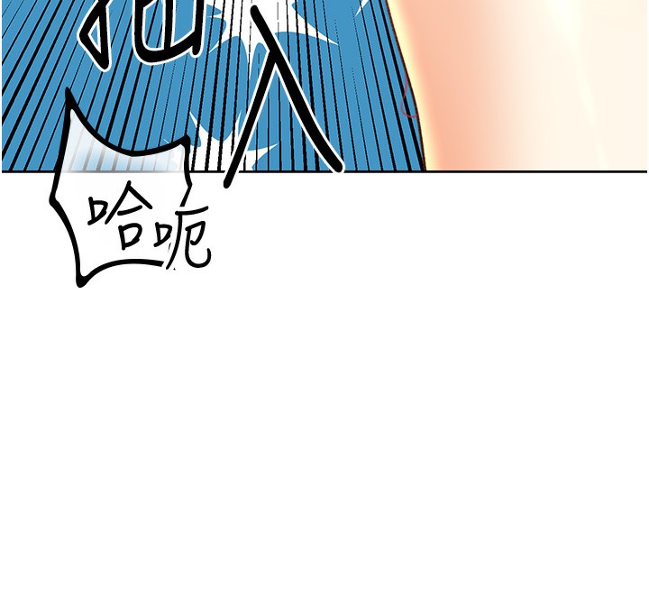 第33话-我怎么会对你起反应? - 第161.jpg页