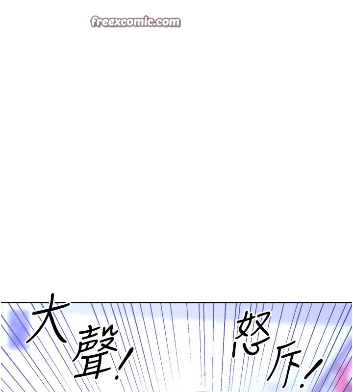 第33话-我怎么会对你起反应? - 第162.jpg页