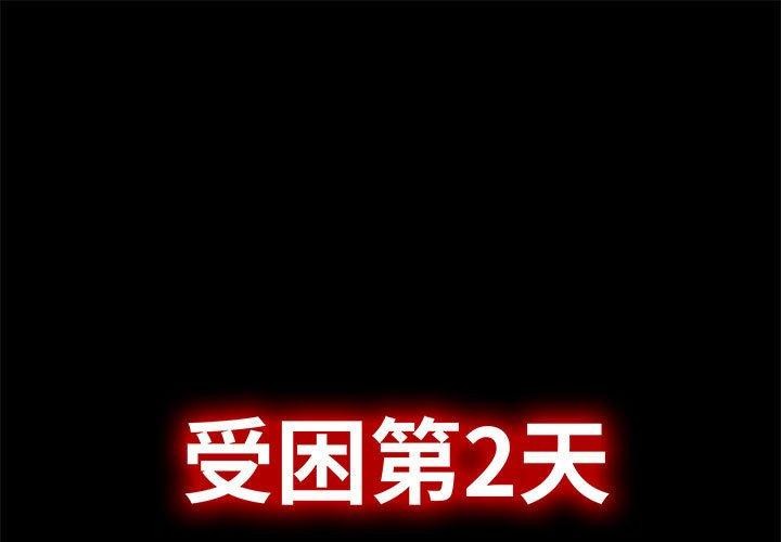 第5话 - 第1.jpg页