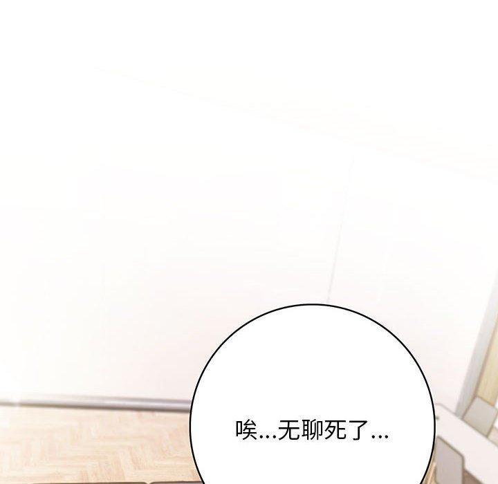 第5话 - 第6.jpg页