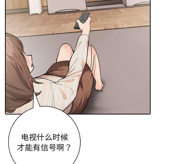 第5话 - 第10.jpg页