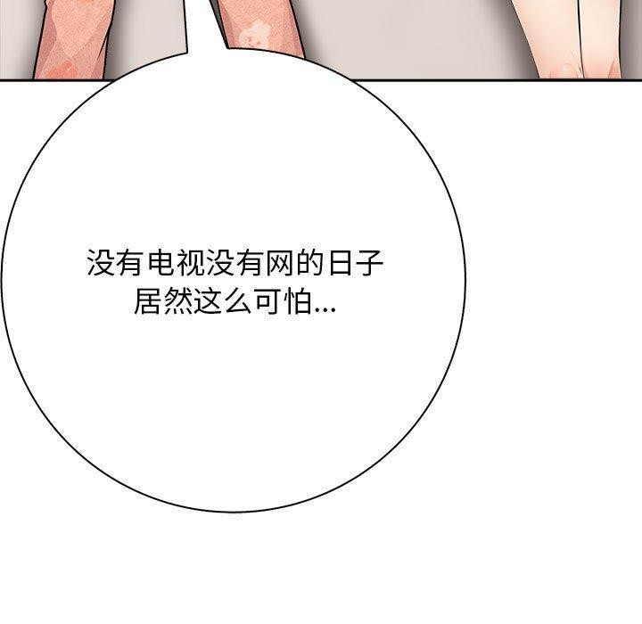 第5话 - 第13.jpg页