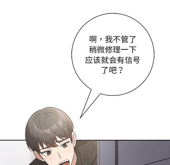 第5话 - 第14.jpg页
