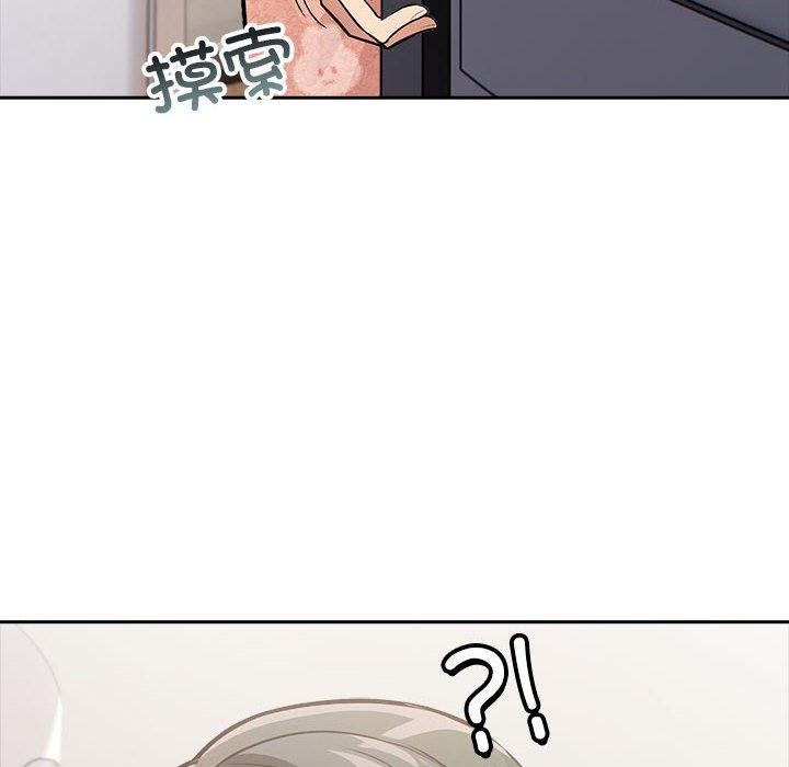 第5话 - 第16.jpg页