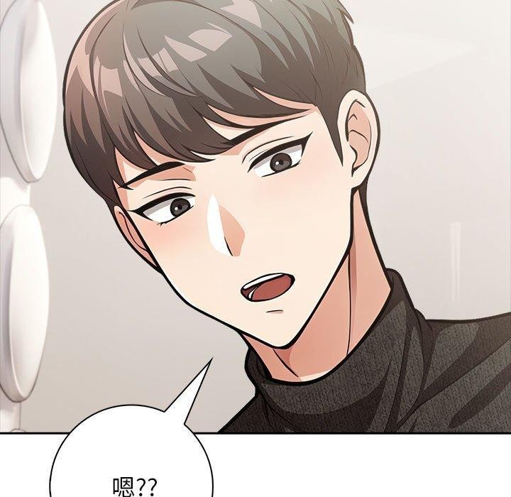 第5话 - 第17.jpg页