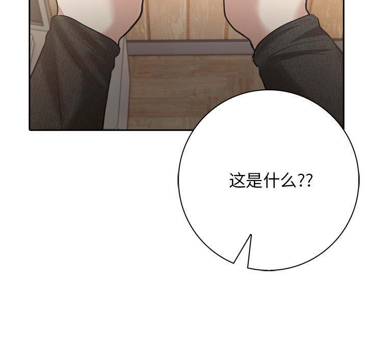 第5话 - 第19.jpg页