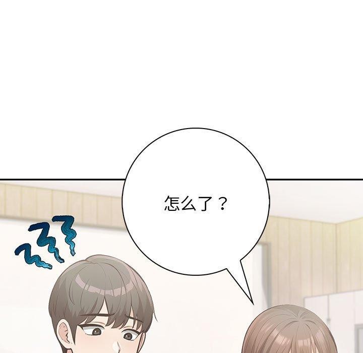 第5话 - 第23.jpg页