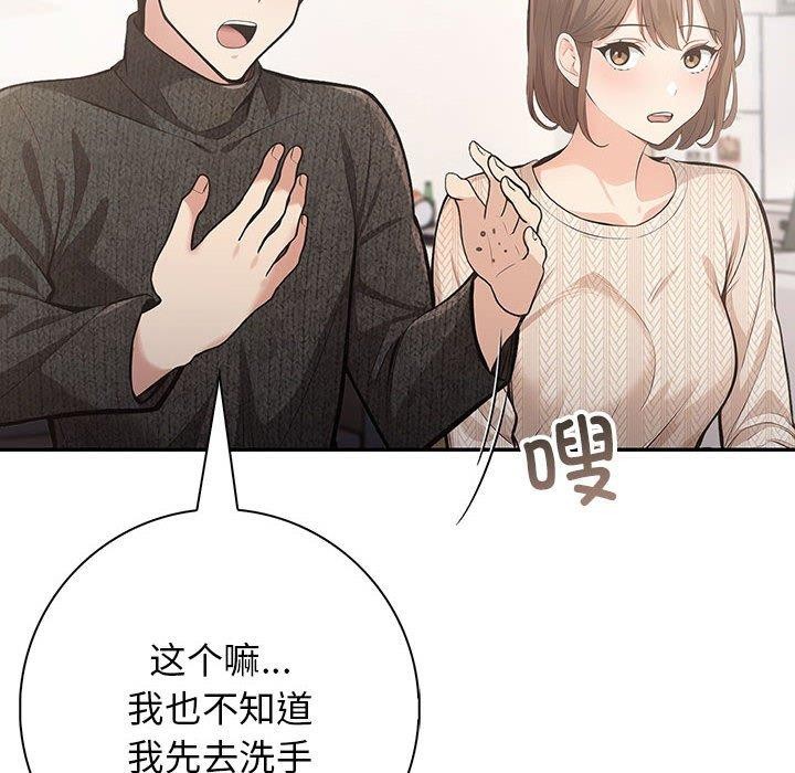 第5话 - 第24.jpg页