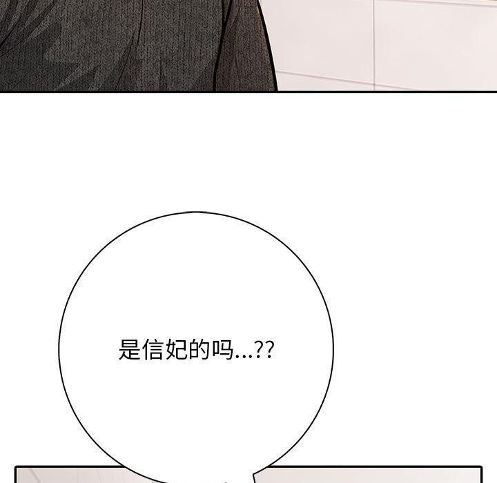 第5话 - 第29.jpg页
